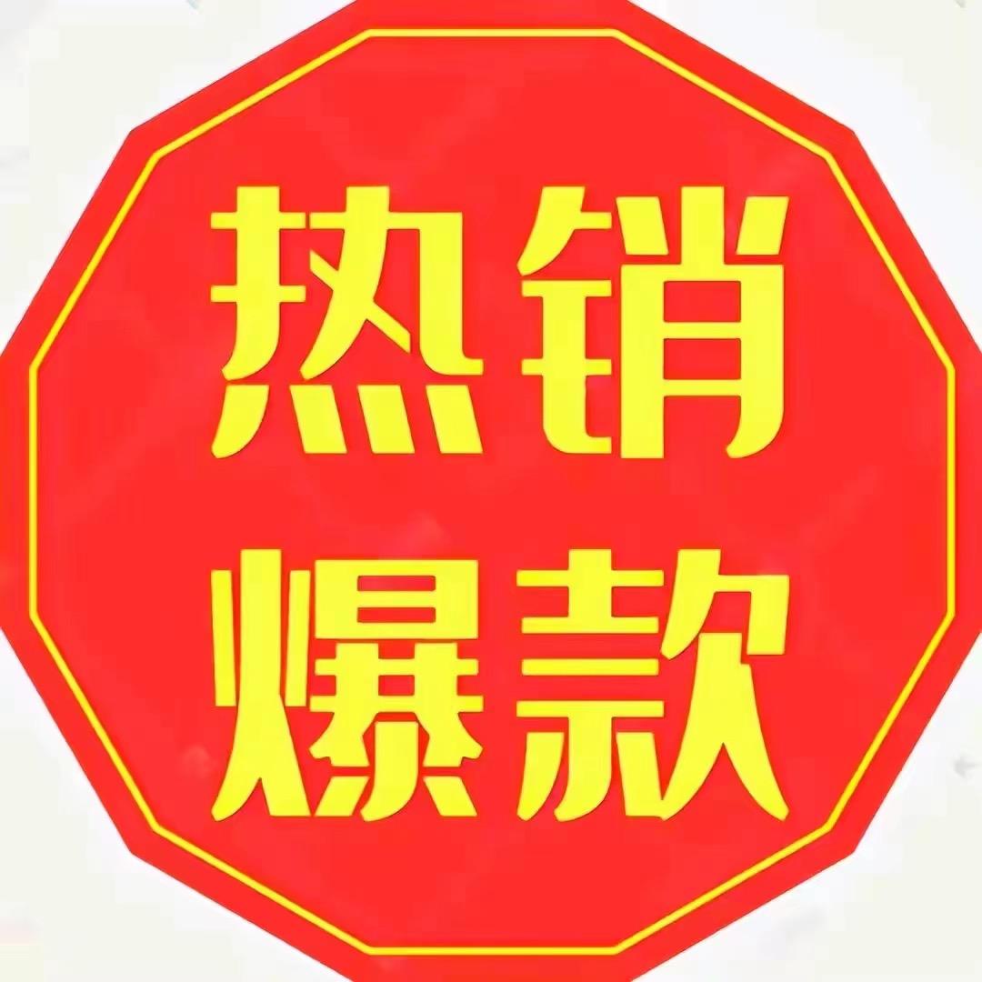 众购服饰