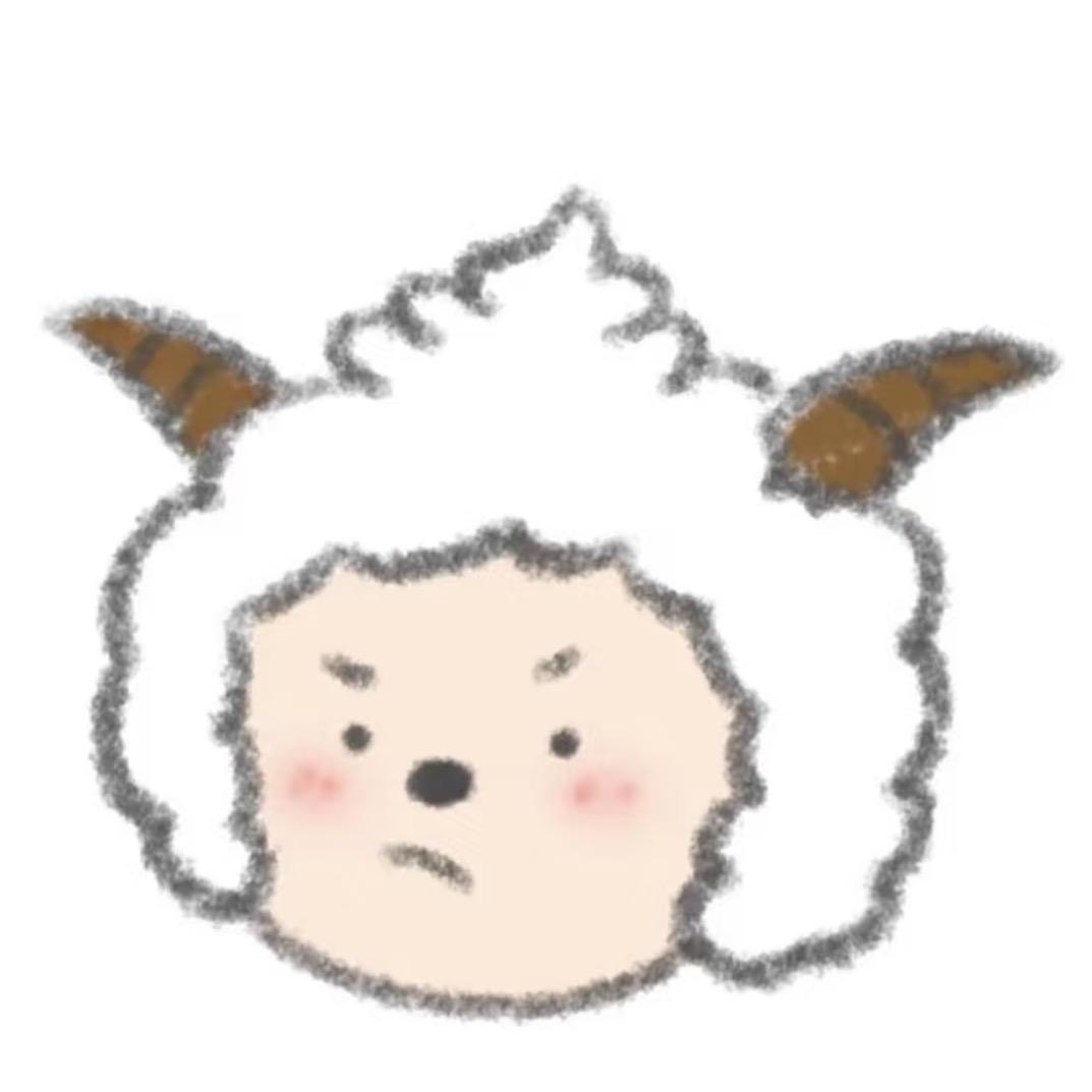 小羊同学