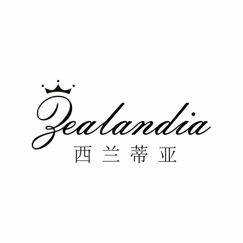 西兰蒂亚Zealandia