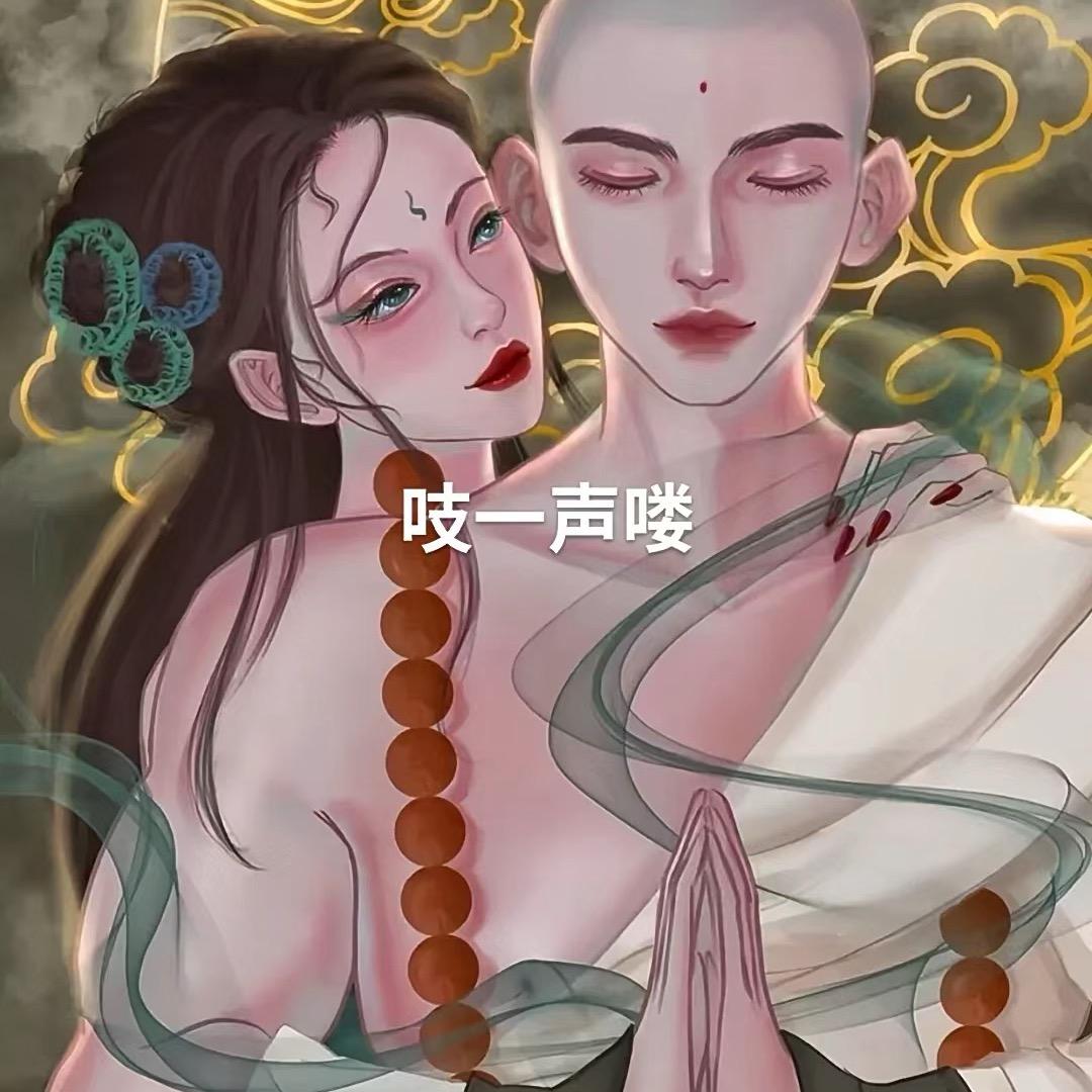 佛魔一念间