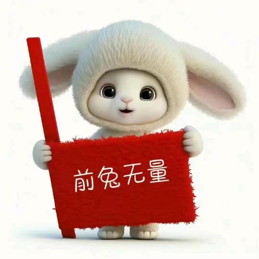 虛偽.（False）.