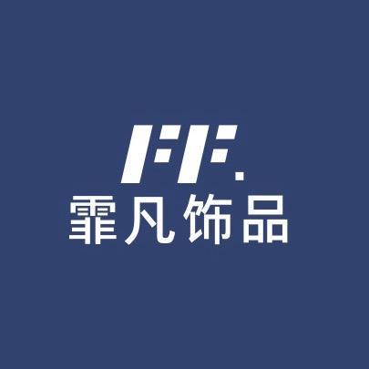 霏凡饰品配件
