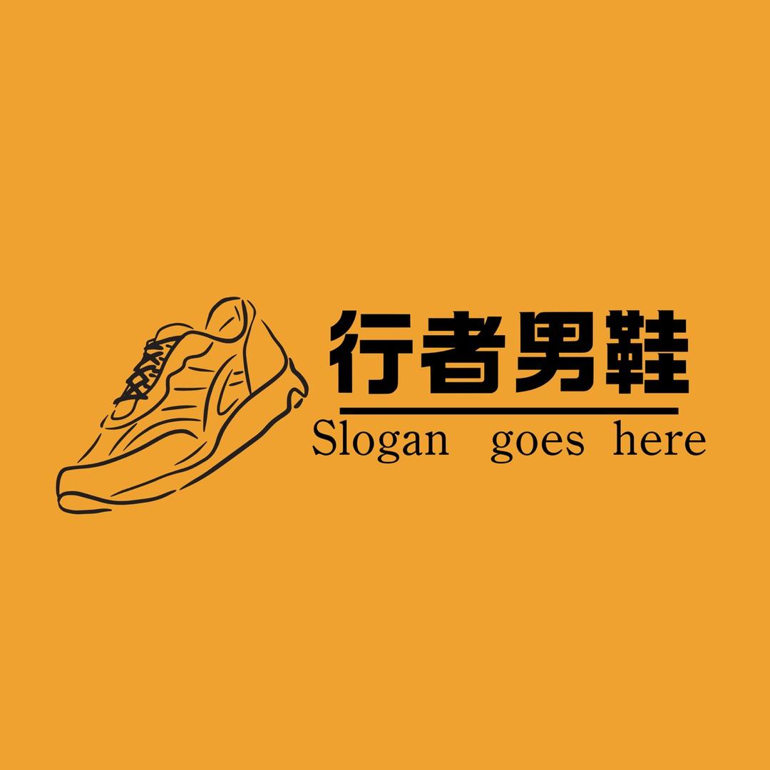 行者男鞋