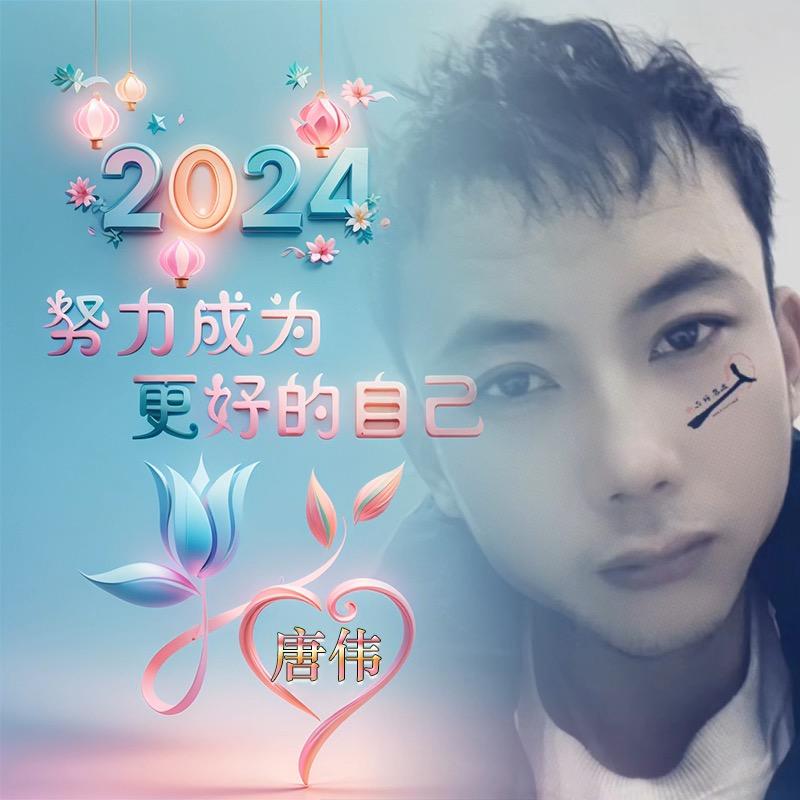 扯折耳根的男娃儿