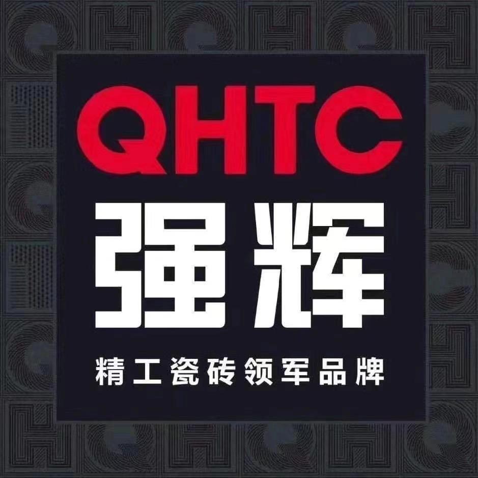 萍乡强辉精工瓷砖九牧卫浴芬姐