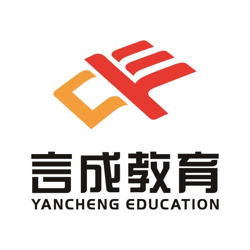 注安训练营