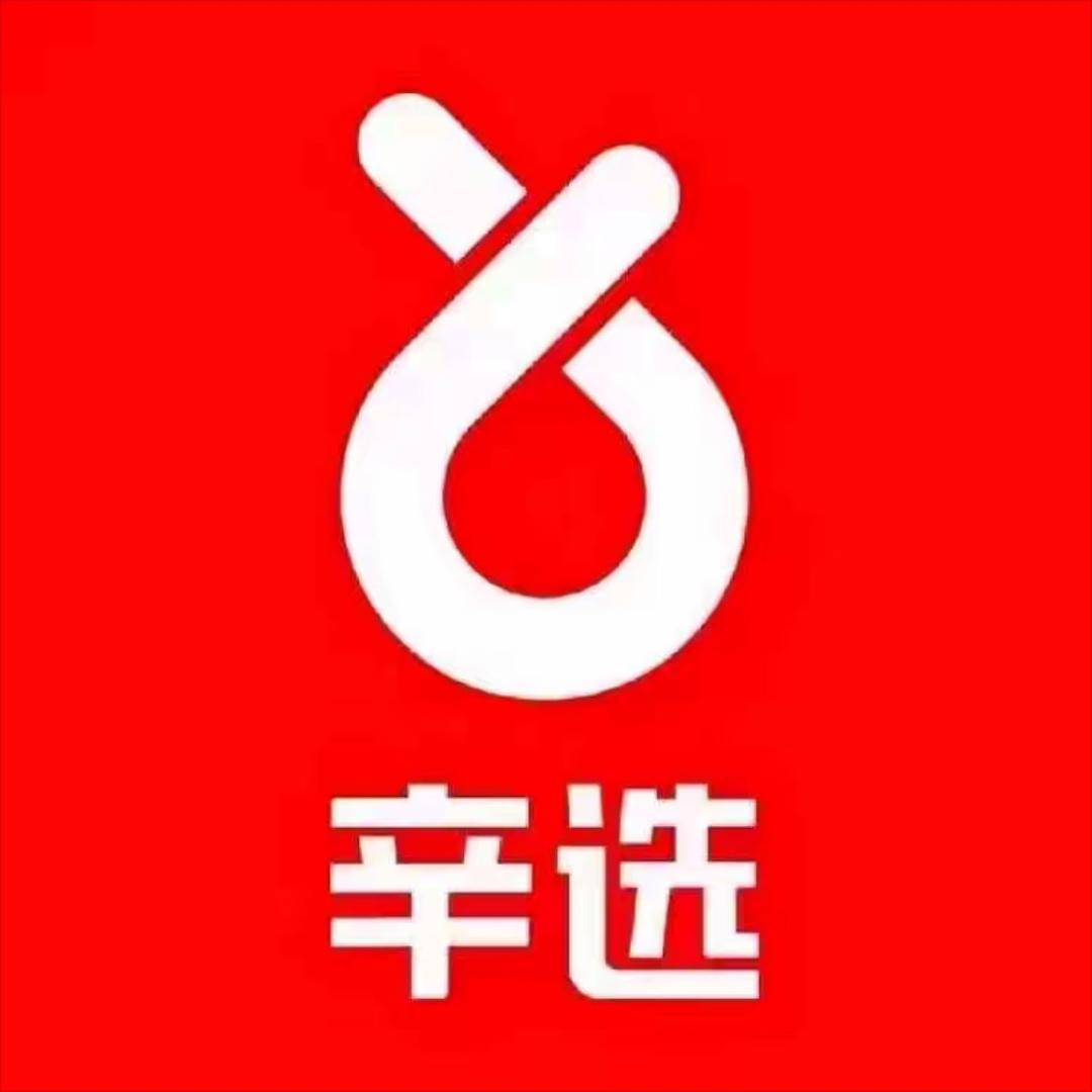 辛巴用心去选好物