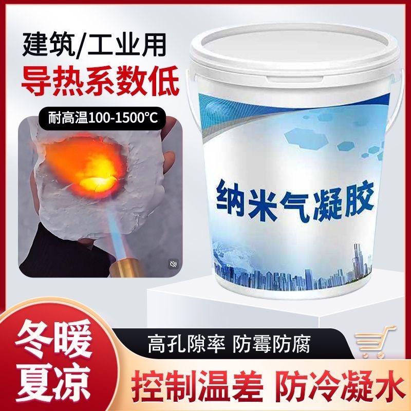 廊坊顺涂防火涂料