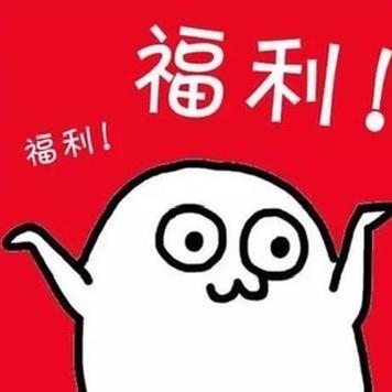 球星卡福利社