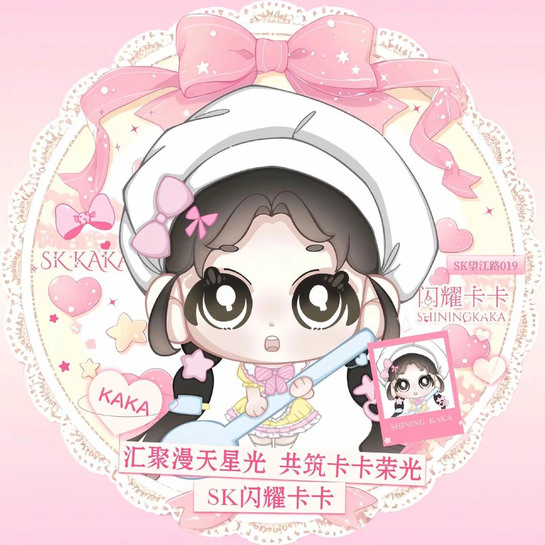 靓靓🦄