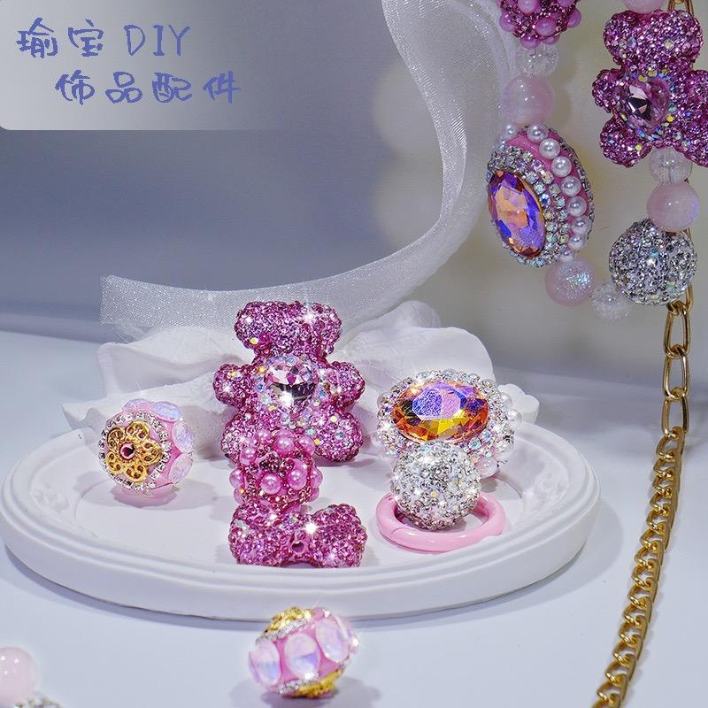 瑜宝饰品DIY