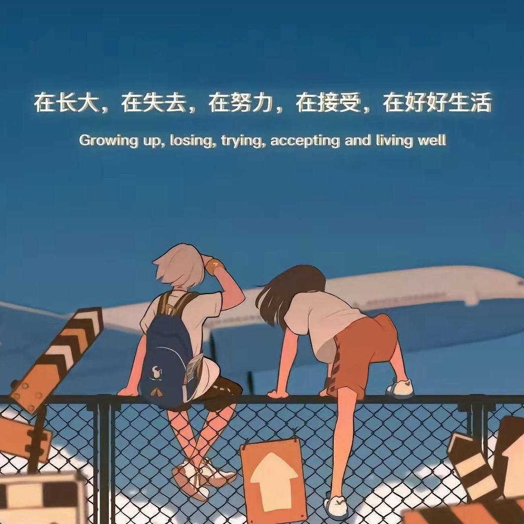 嘿嘿嘿.