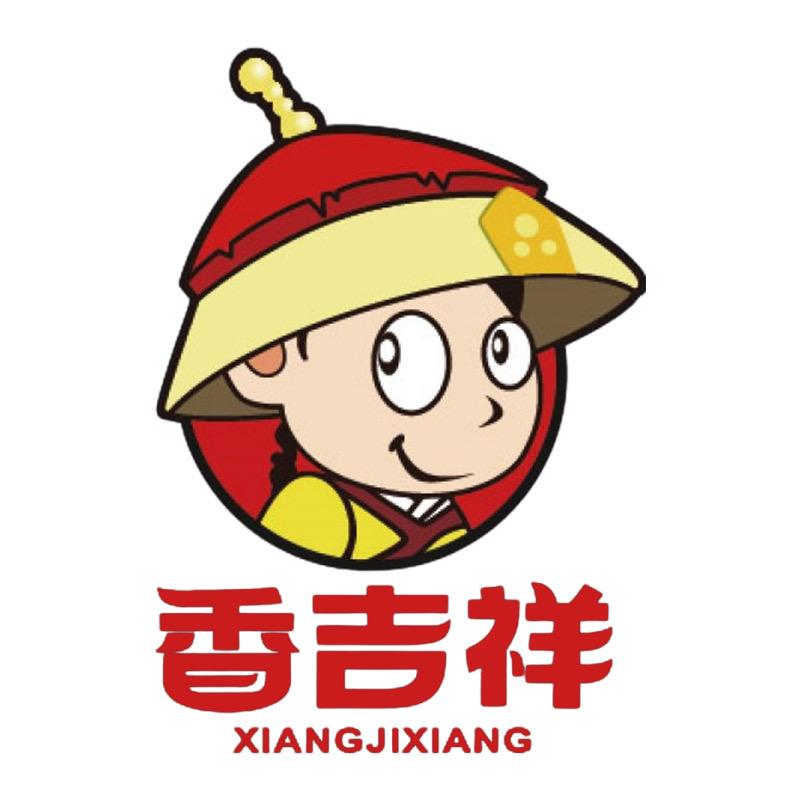 香吉祥食品工厂店