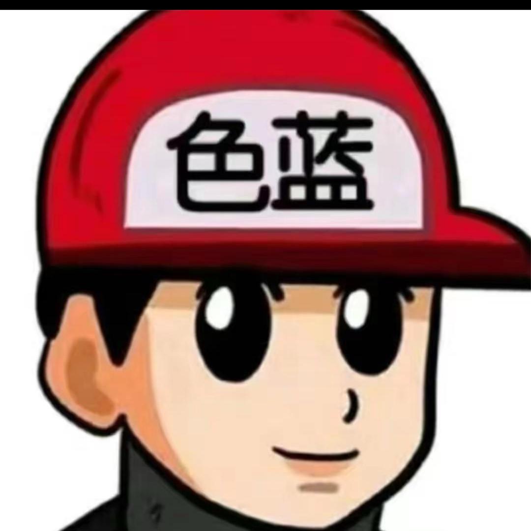 烟逸