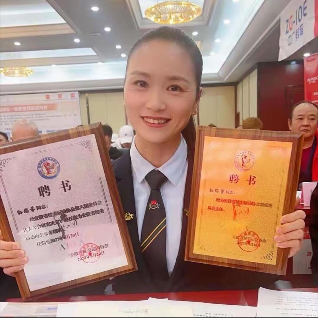 孙瑞芬-健身健美教练