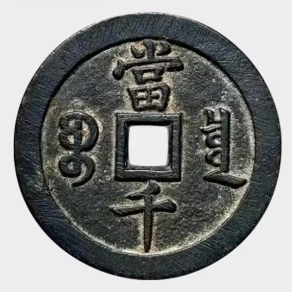 96841600789