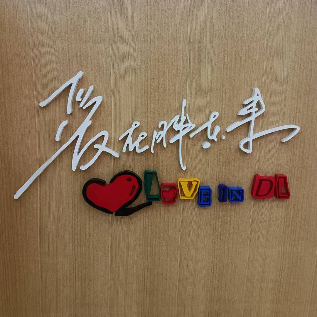 许昌朱朱～代🛒