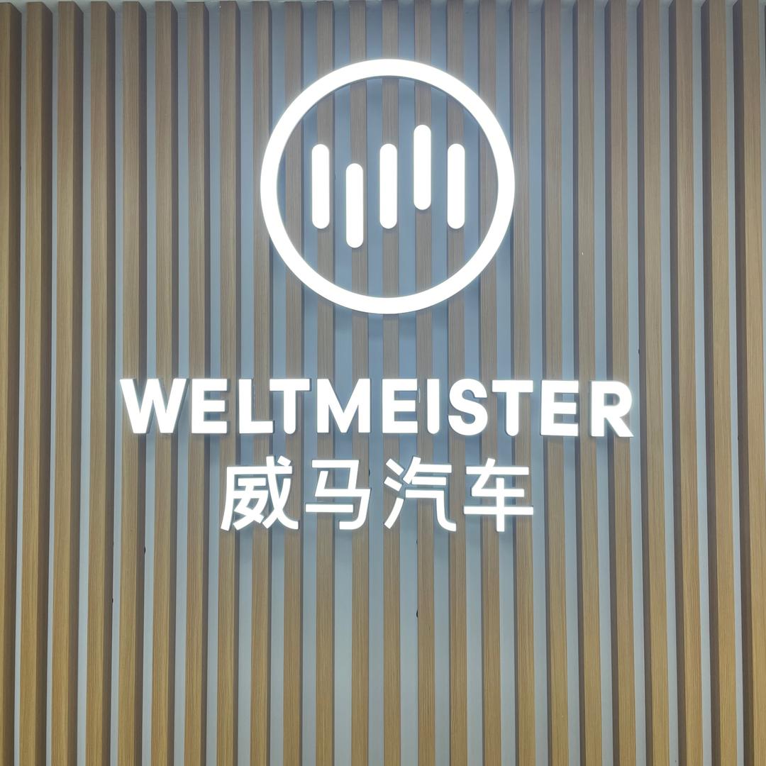 重庆市涪陵区瑞坤汽车销售服务有限公司