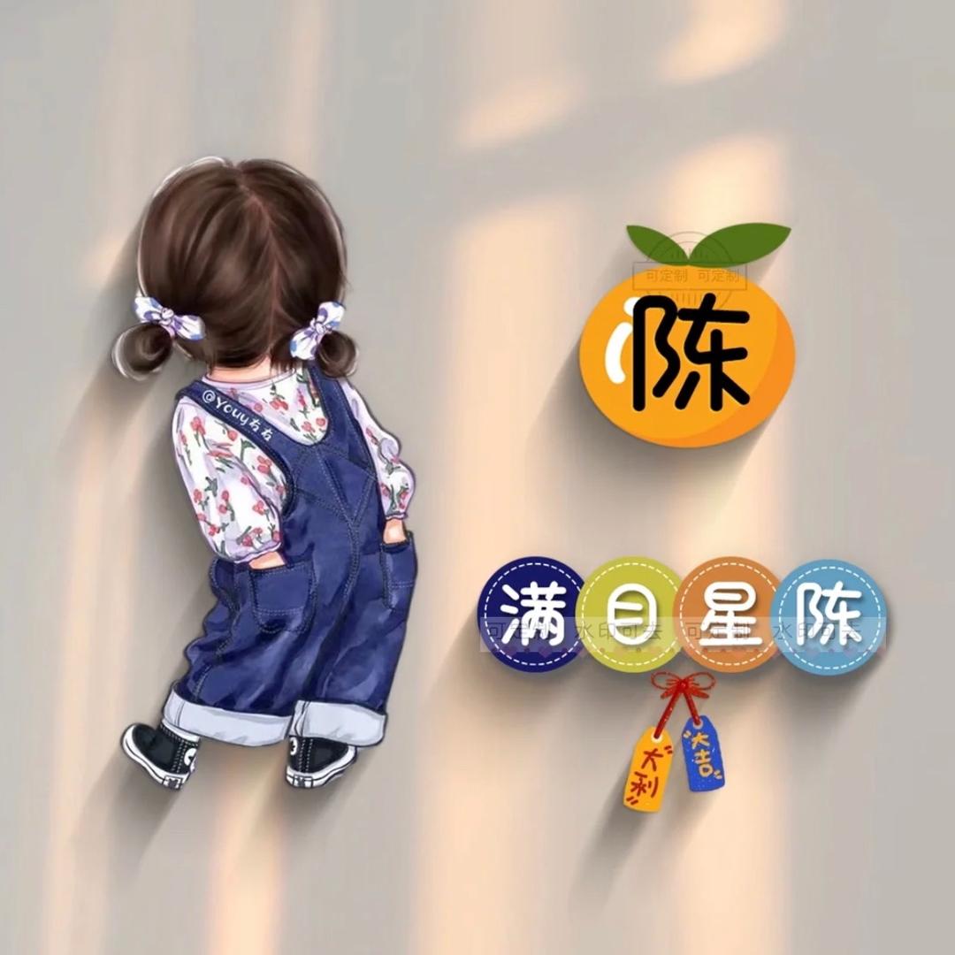 花海