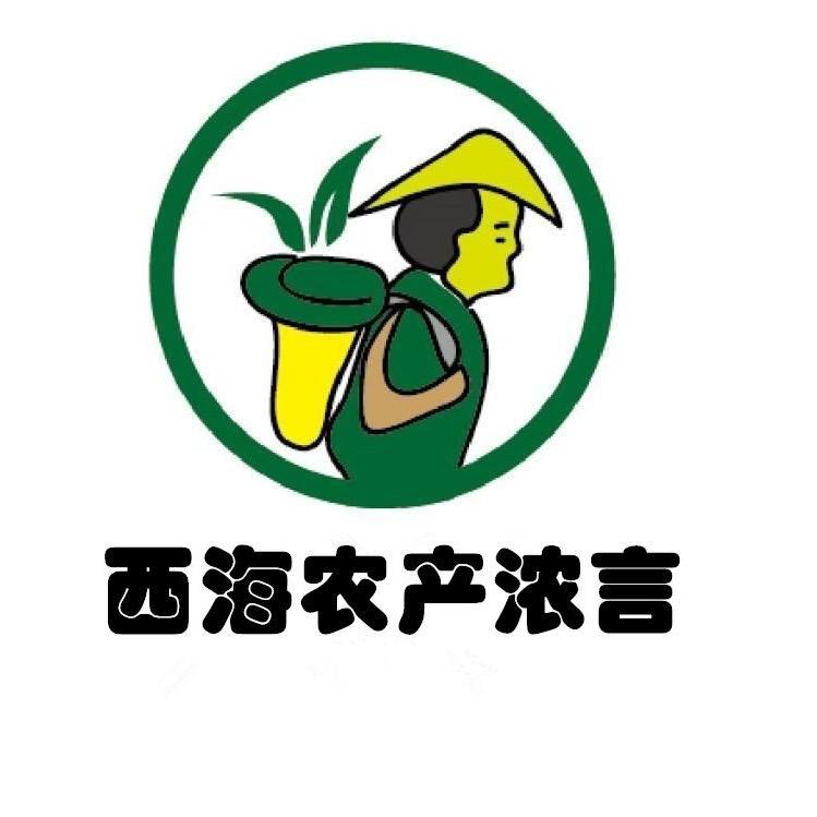 西海农产浓言店