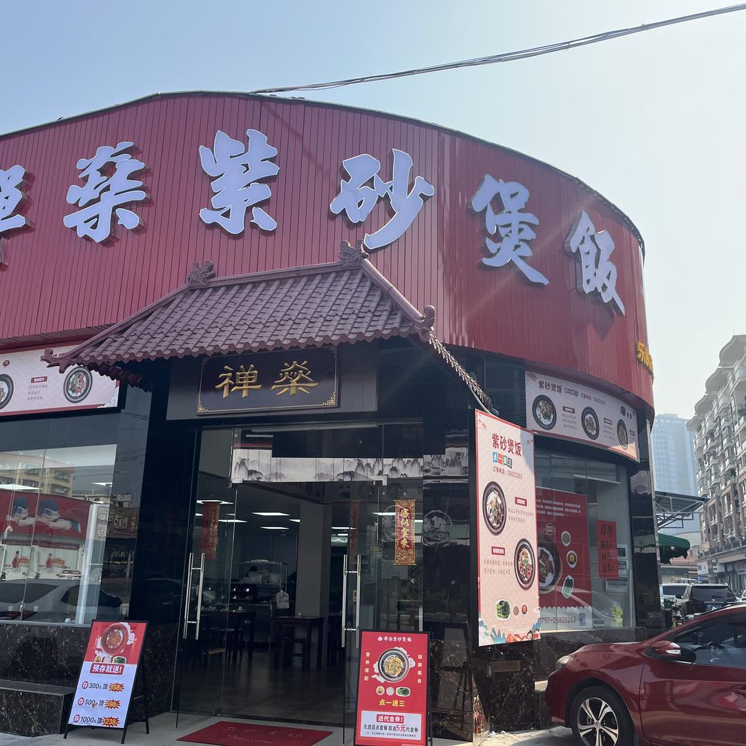 依腾佛山市帅腾电器有限公司厨房电器专卖店