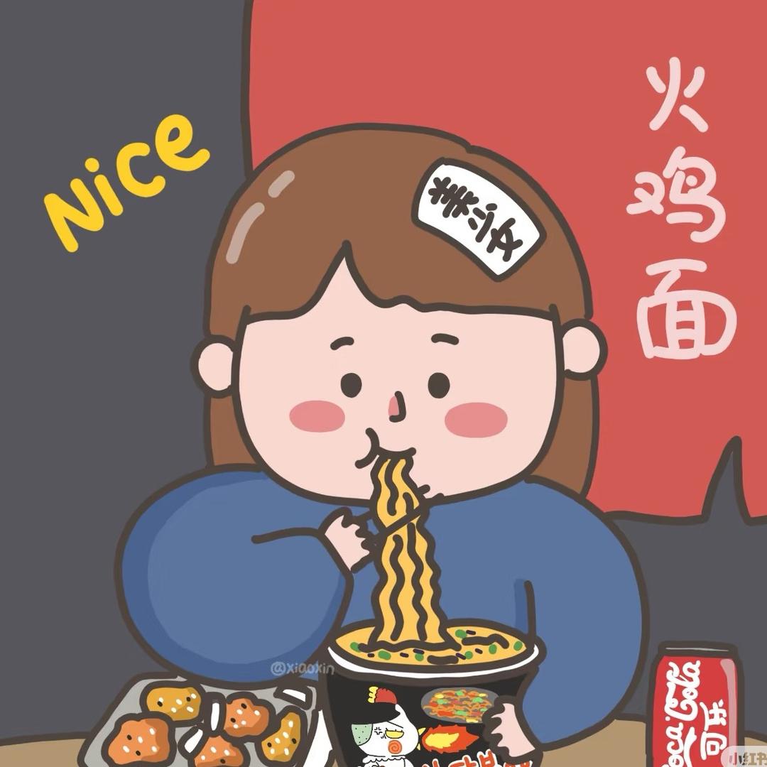 大馋丫头