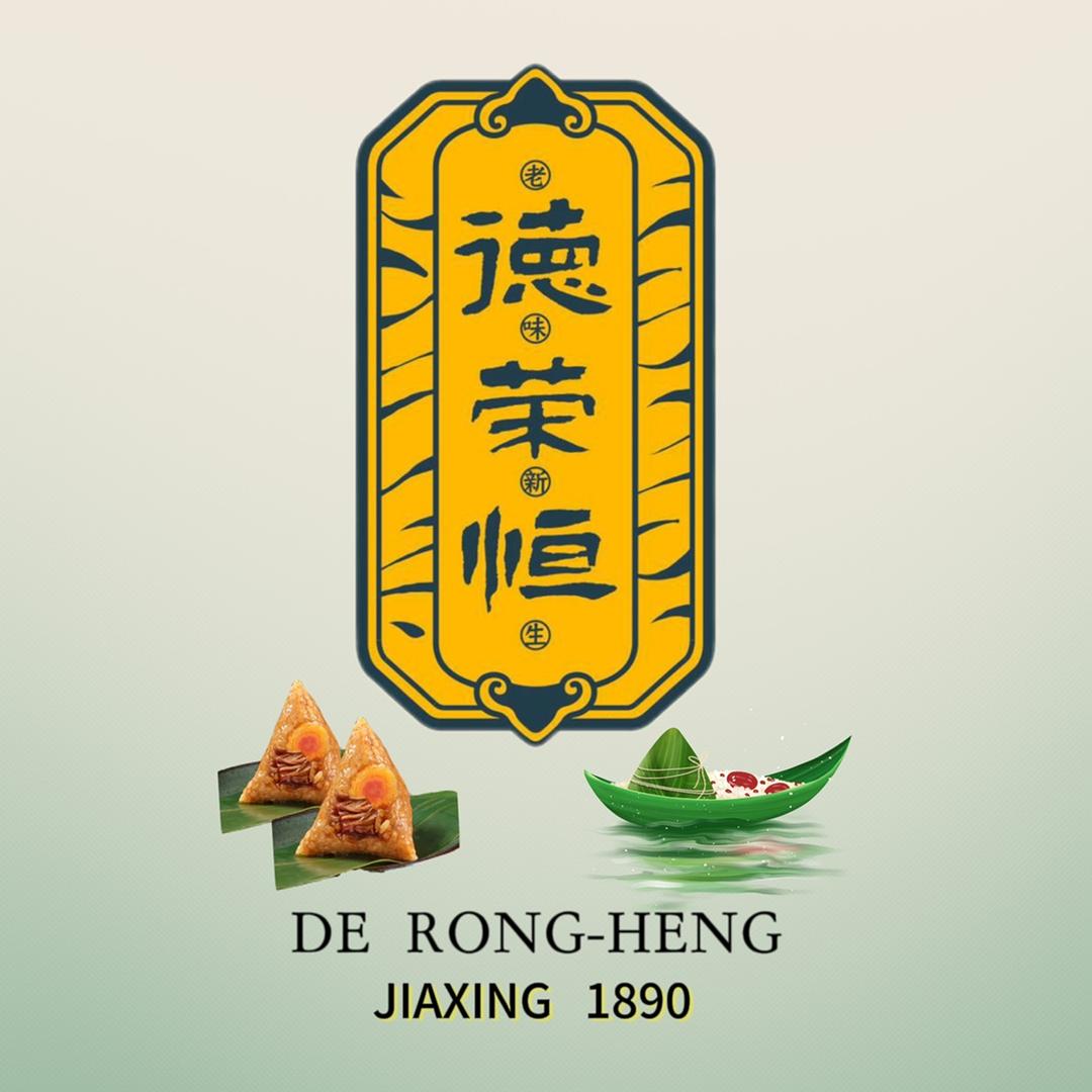 德荣恒官方旗舰店直播间