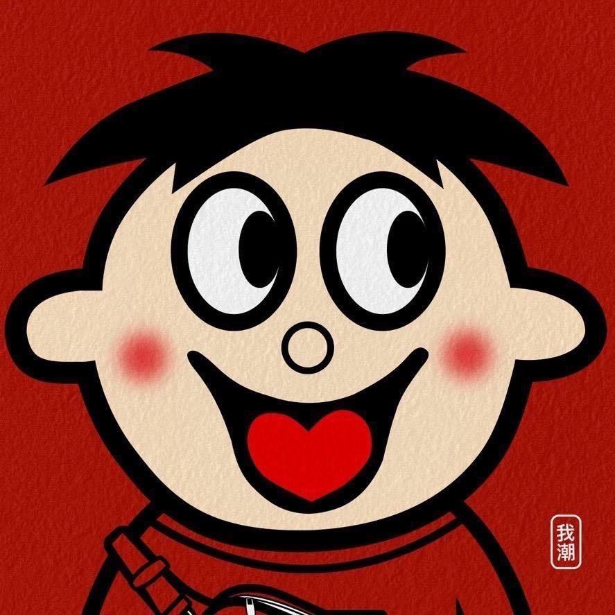 我不是顺子