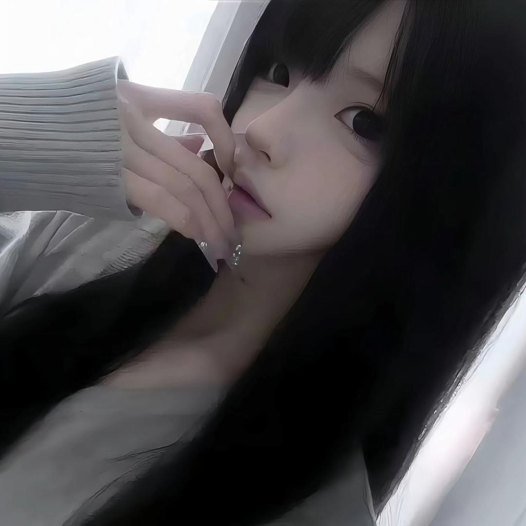 冰冷