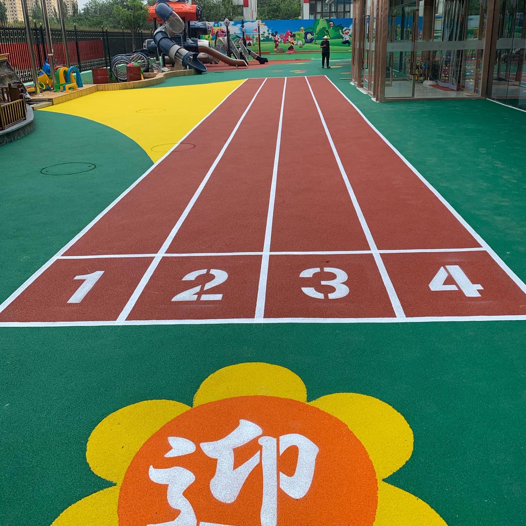宏奥兴塑胶跑道材料