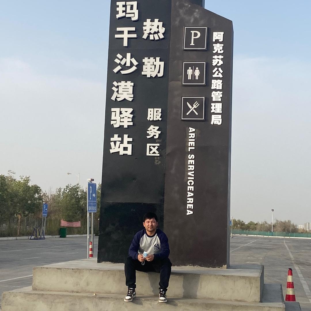 洛浦县飞骆丝电子产品销售店