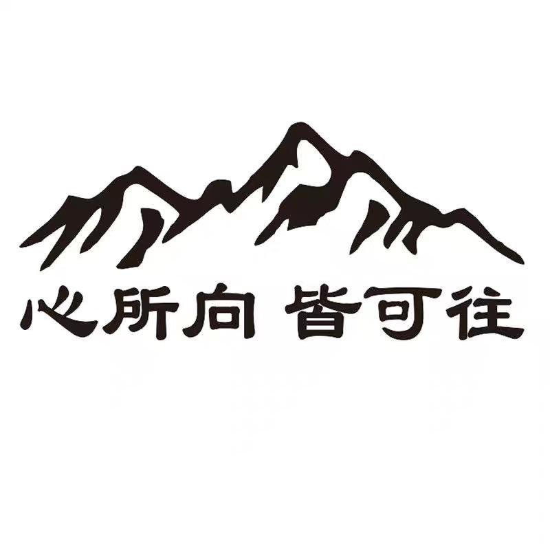 超音速服饰店