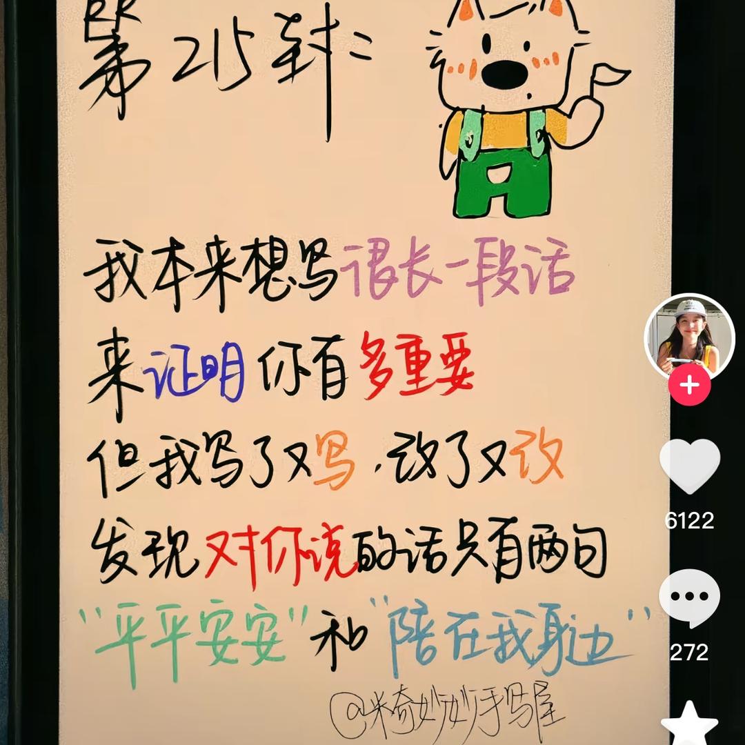 关键词.x