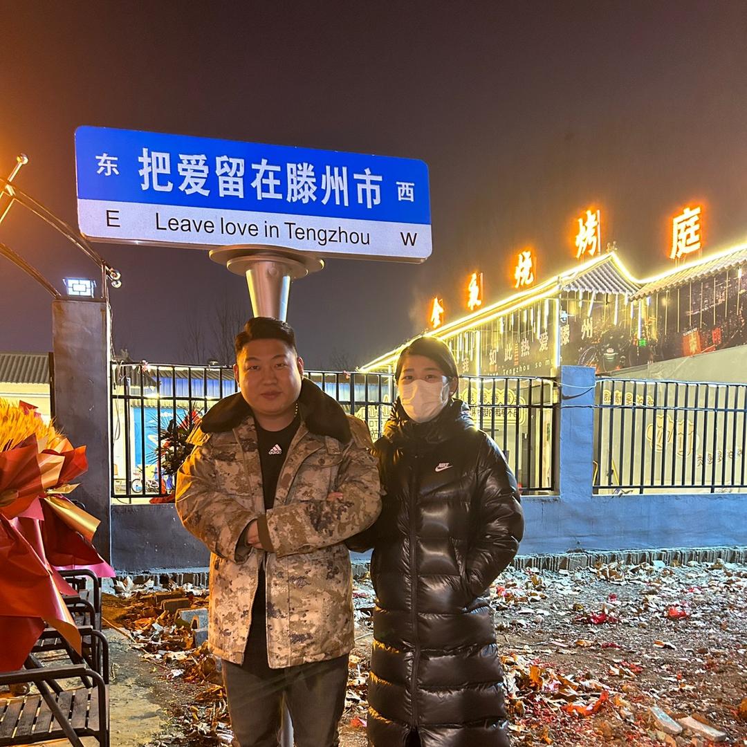 金夜烧烤庭院