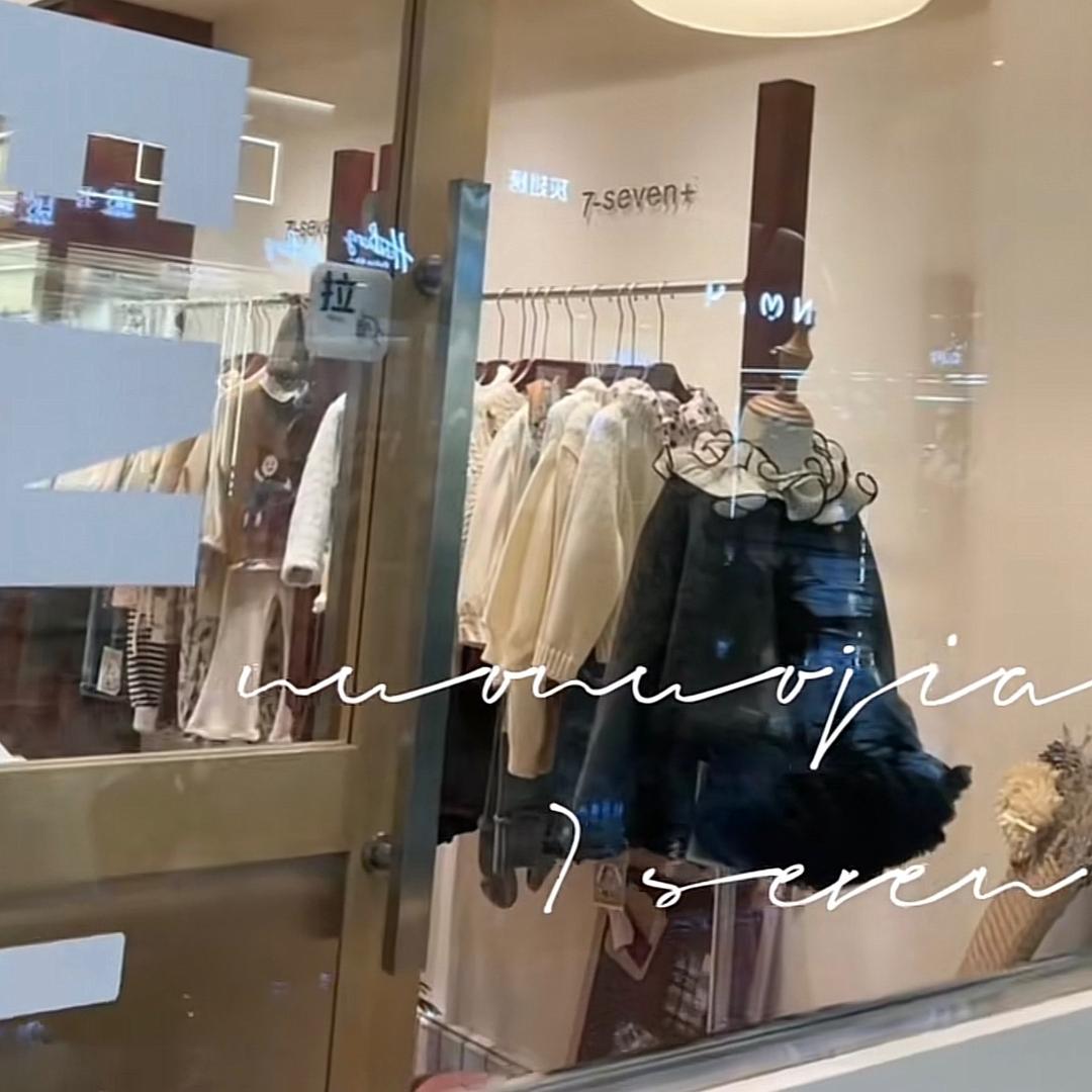 韩小浠kids  宝藏童品