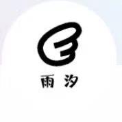 雨汐FASHION定制