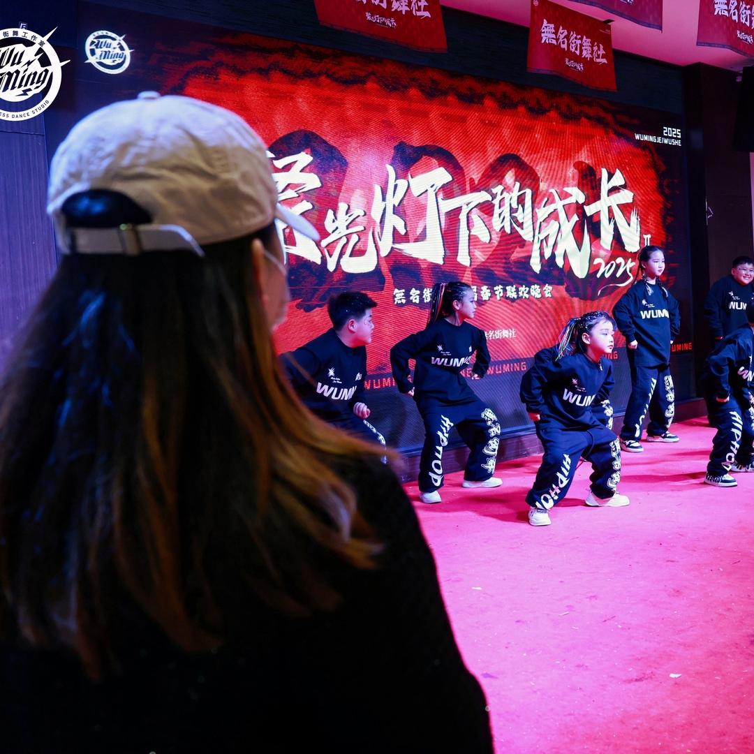 牛屯無名街舞HIPHOP