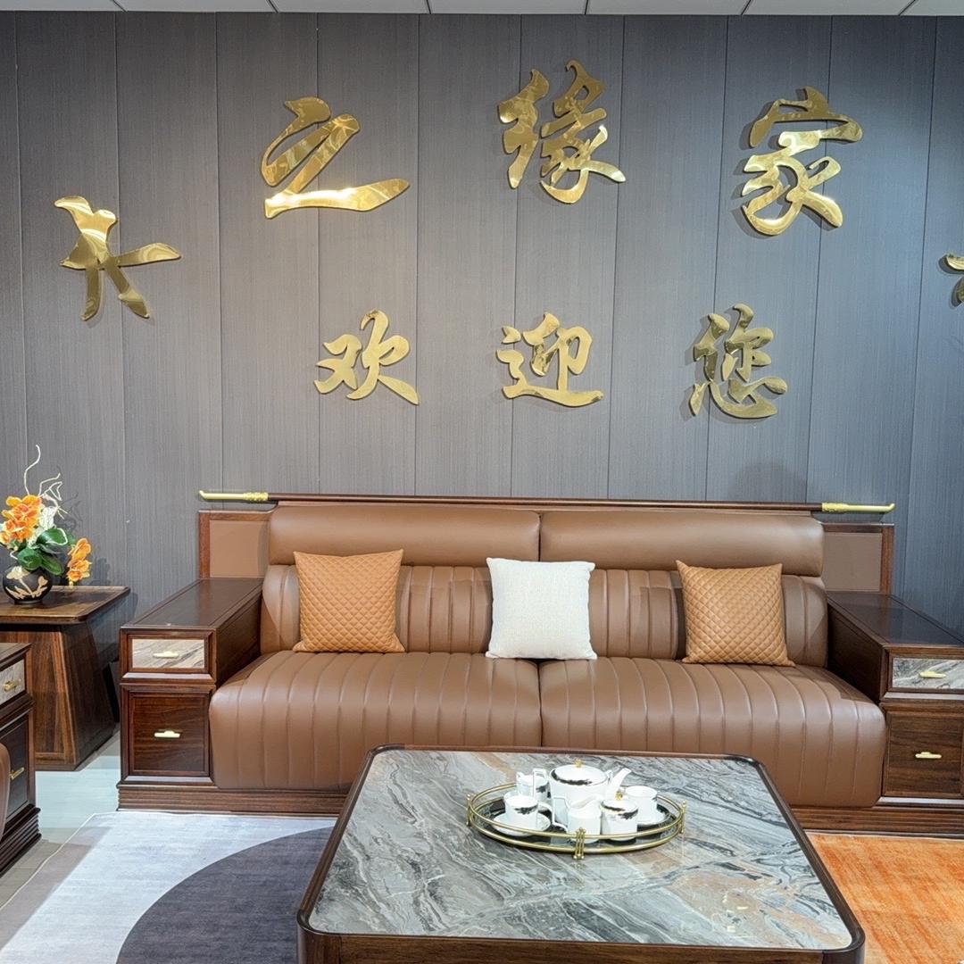 郯城木之缘家具