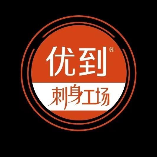 优到生鲜超市北京小时达