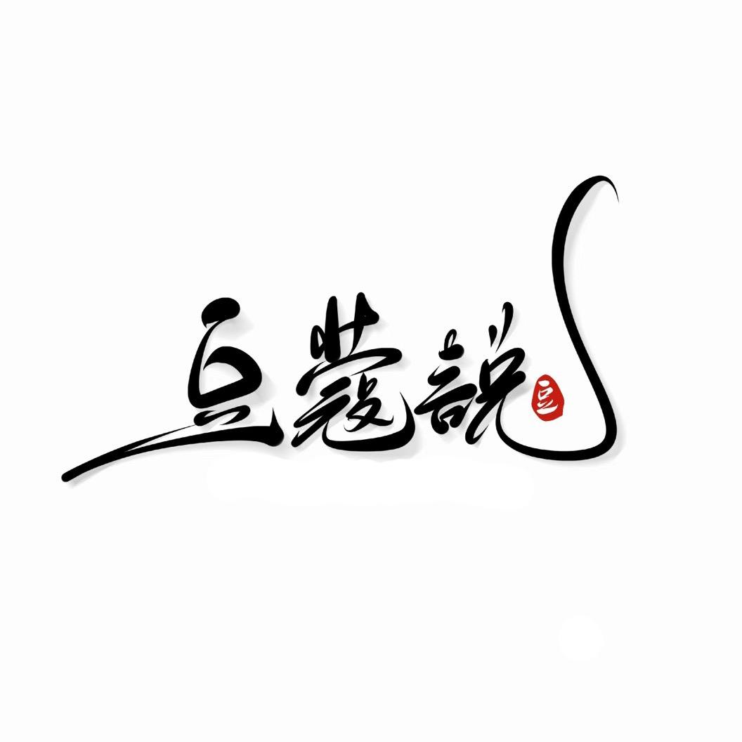 豆蔻说装饰品旗舰店