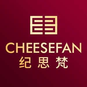 纪思梵CHEESEFAN玉石旗舰店