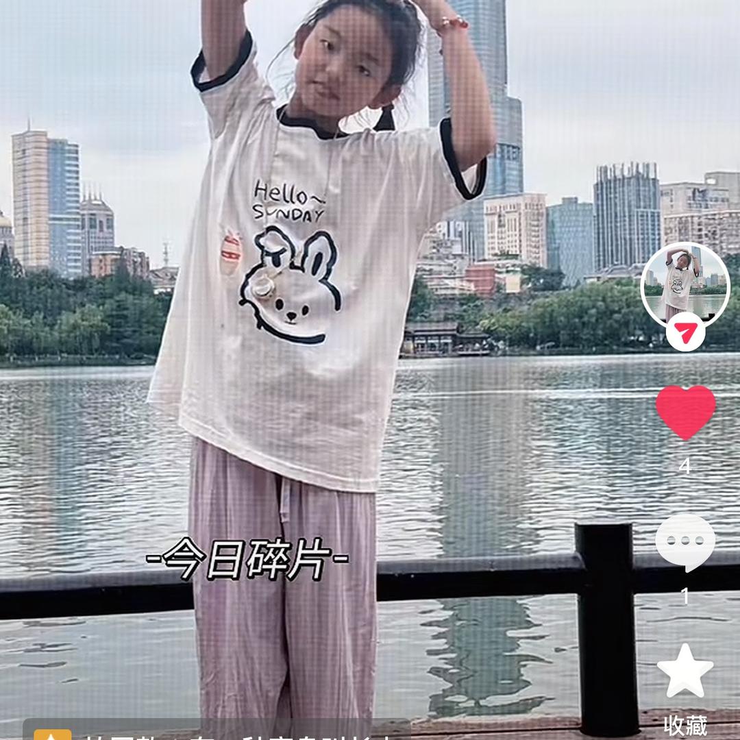 钓🐠成仙