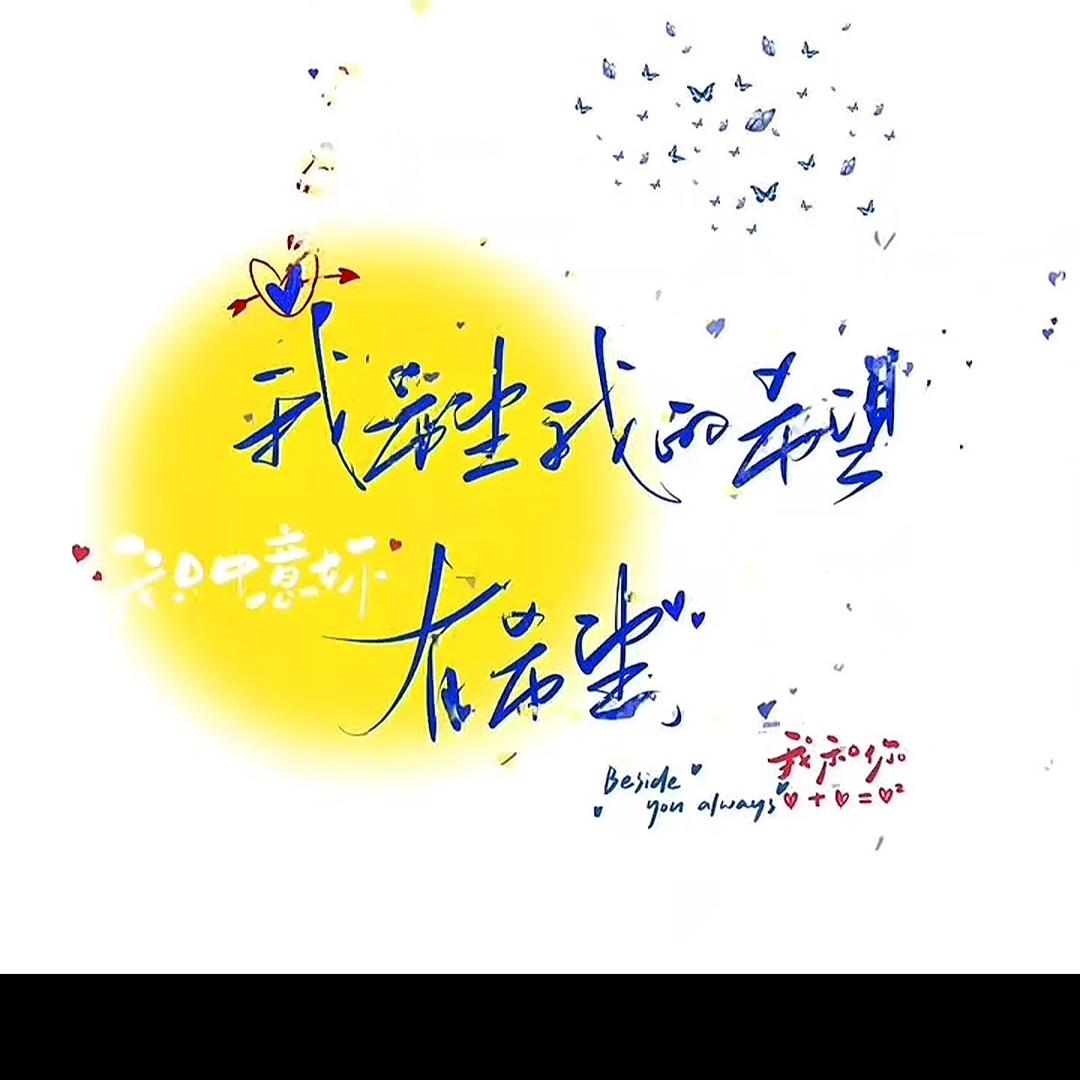 十八立