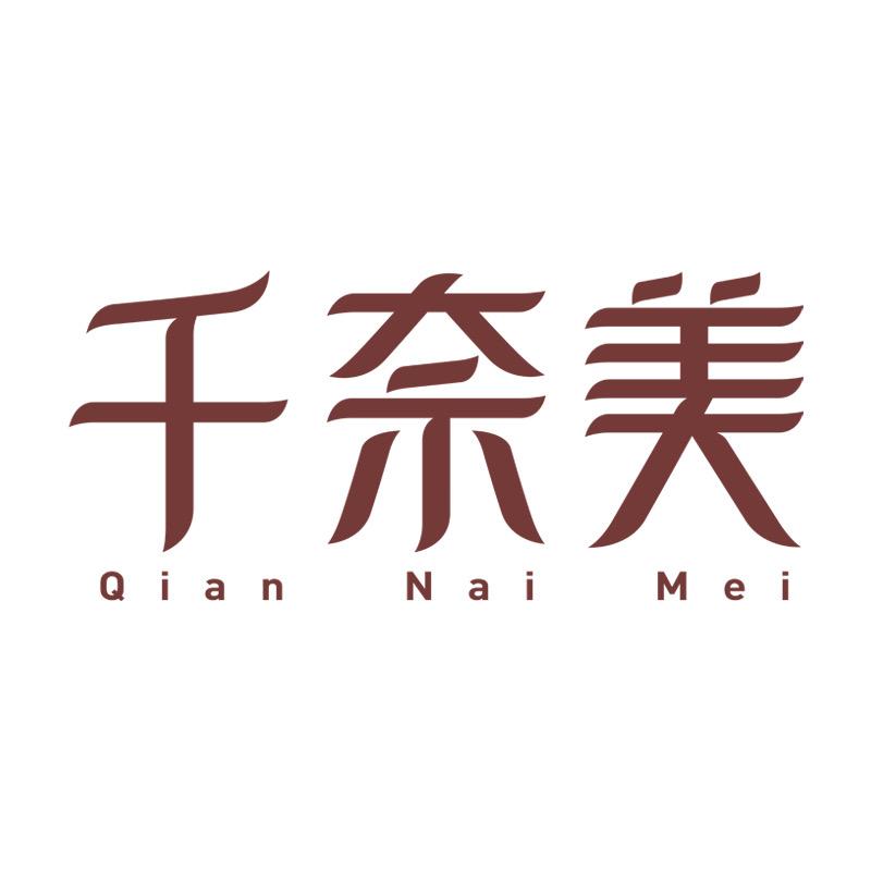 千奈美