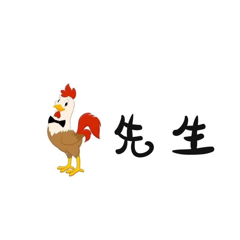 鲜草记食养小店