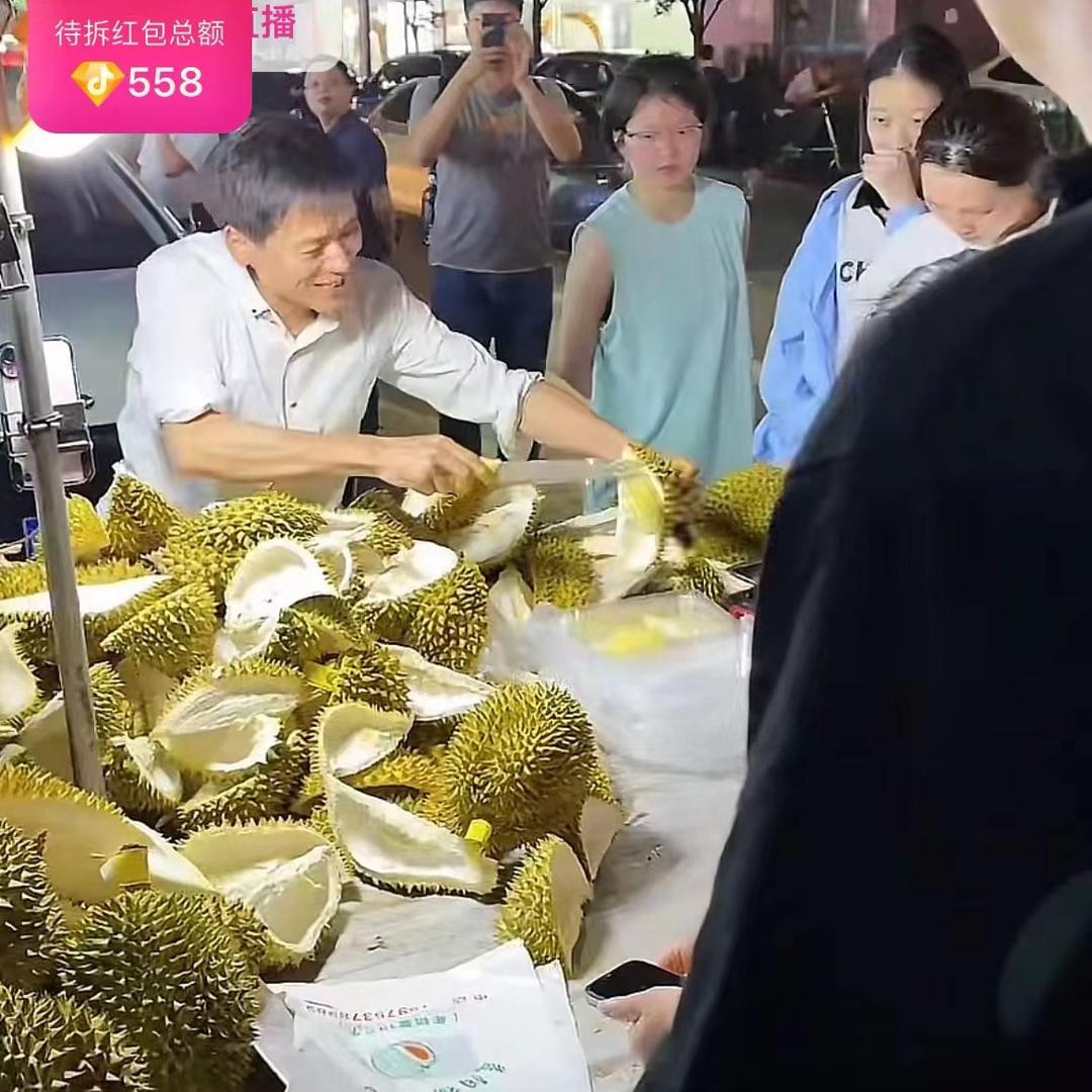 益阳榴莲大管家（小号）