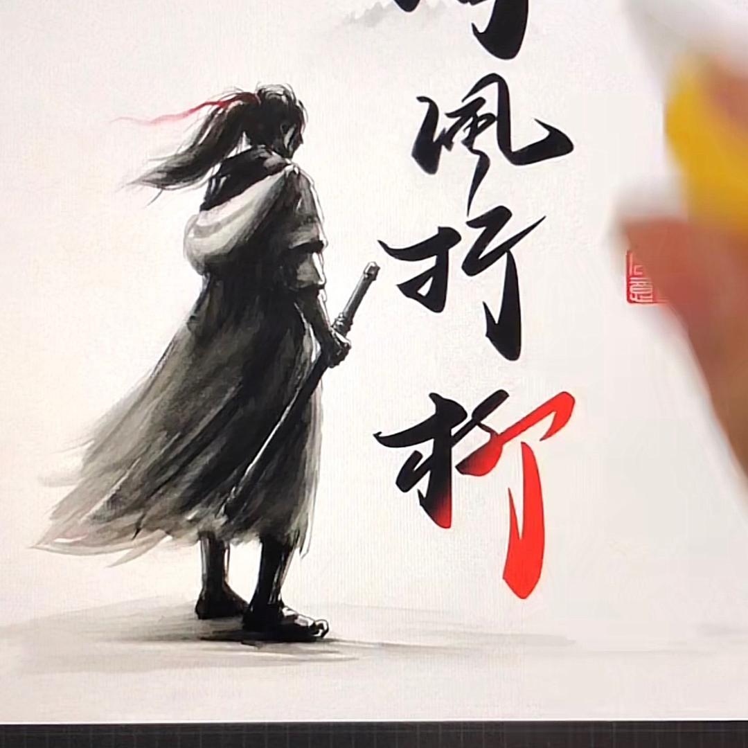 路中人