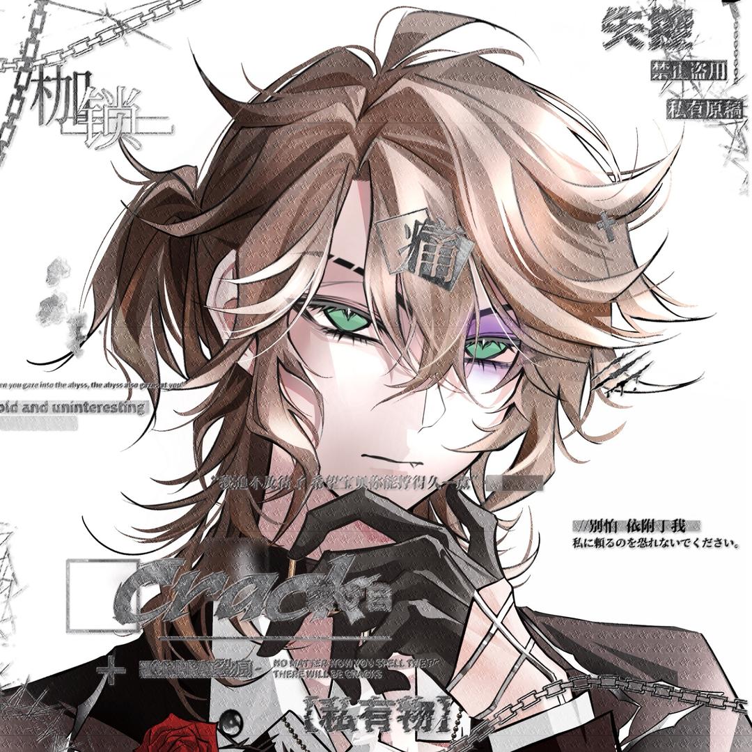 叫我推子就好