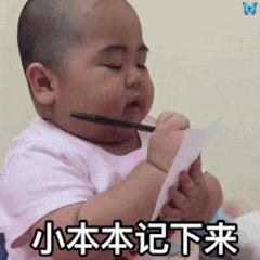 给太阳装空调～