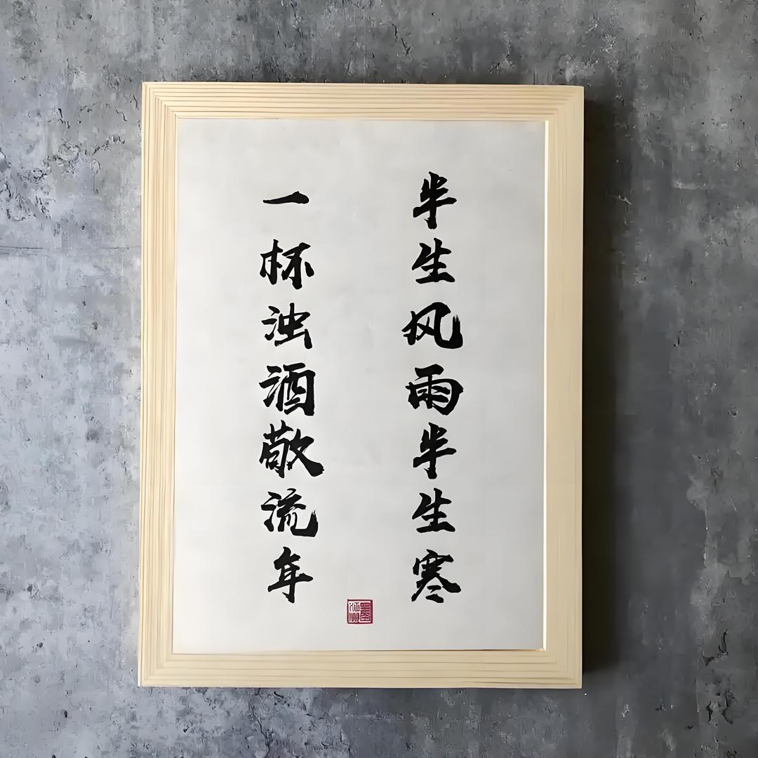 ༺叾屾༻
